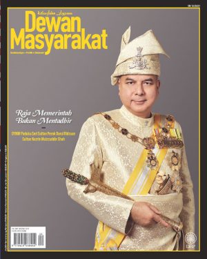 DEWAN MASYARAKAT DISEMBER 2021